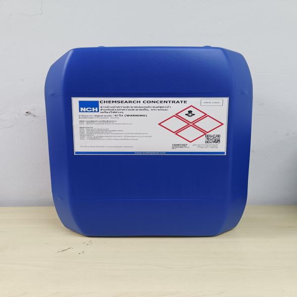 อควาสเปิร์ซ (20 ลิตร)