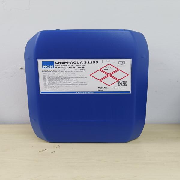 เคม-อควา 31155 (20 ลิตร)