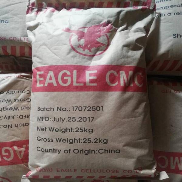 โซเดียมคาร์บอกซิเมทิลเซลลูโลส(วัตถุเจือปนอาหาร)(ตราอีเกิล)/ Sodium Carboxymethyl Cellulose (Food Additive)(EAGLE®)