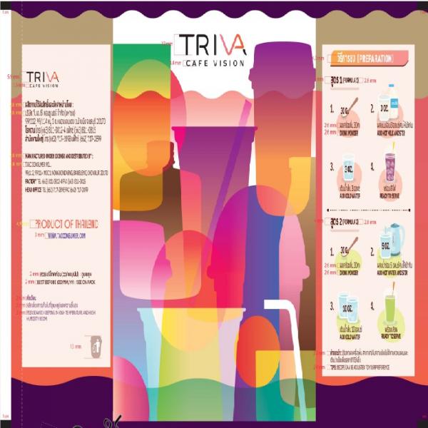 ชาซีลอนปรุงสำเร็จชนิดผง