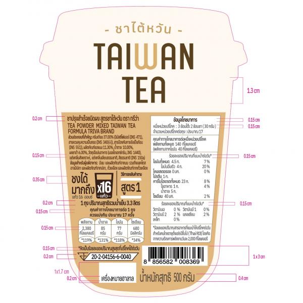 ชาปรุงสำเร็จชนิดผง สูตรชาไต้หวัน
