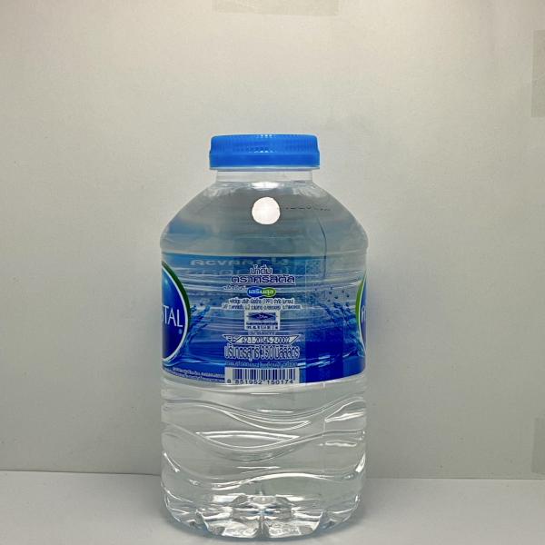 น้ำบริโภคในภาชนะบรรจุที่ปิดสนิท