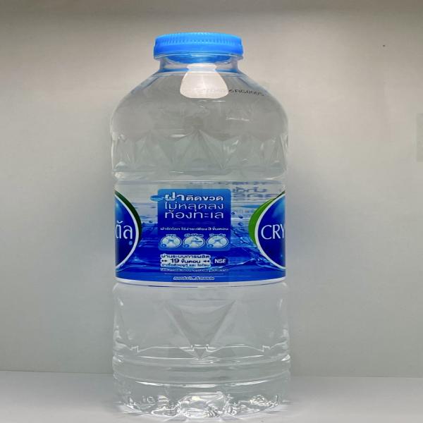 น้ำบริโภคในภาชนะบรรจุที่ปิดสนิท