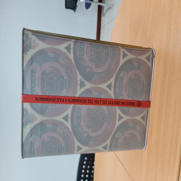 Moon Shape Biscuit Filled With White Cream