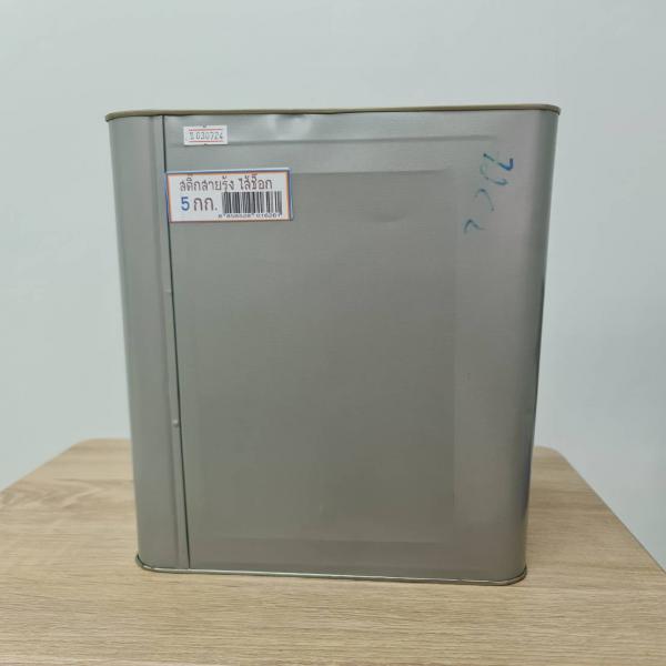 Wafer Stick (Rainbow Pattern Wafer Stick Filled Chocolate Flavour Cream)