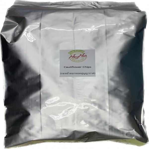 กะหล่ำดอกทอดสุญญากาศ