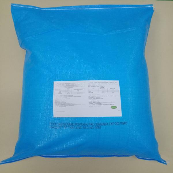 น้ำตาลผสมเดกซ์โตรสโมโนไฮเดรต