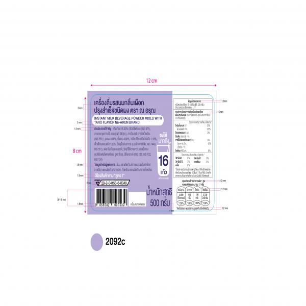 เครื่องดื่มรสนมกลิ่นเผือกปรุงสำเร็จชนิดผง