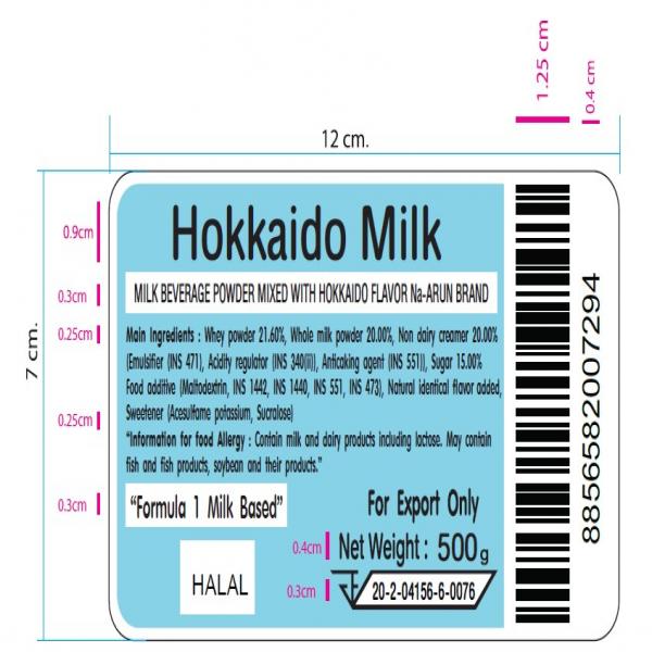 เครื่องดื่มนมปรุงสำเร็จชนิดผงกลิ่นนมฮอกไกโด