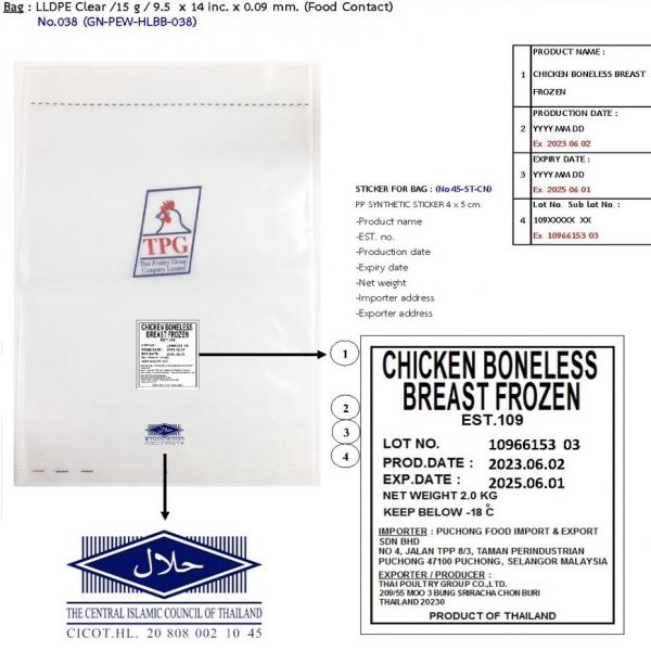 CHICKEN BONELESS BREAST FROZEN