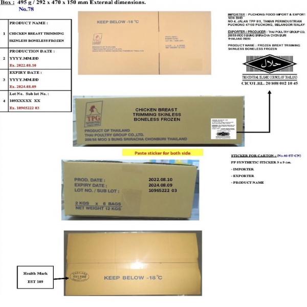 CHICKEN BREAST TRIMMING SKINLESS BONELESS FROZEN