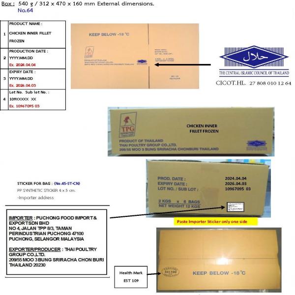 CHICKEN INNER FILLET FROZEN