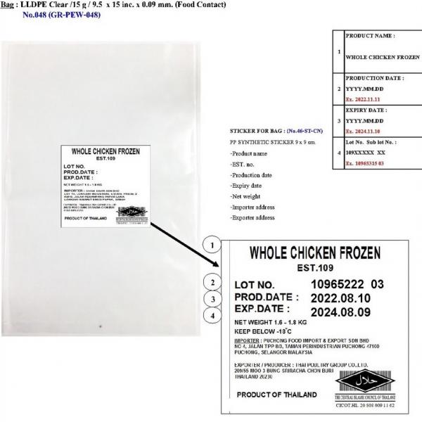 WHOLE CHICKEN FROZEN