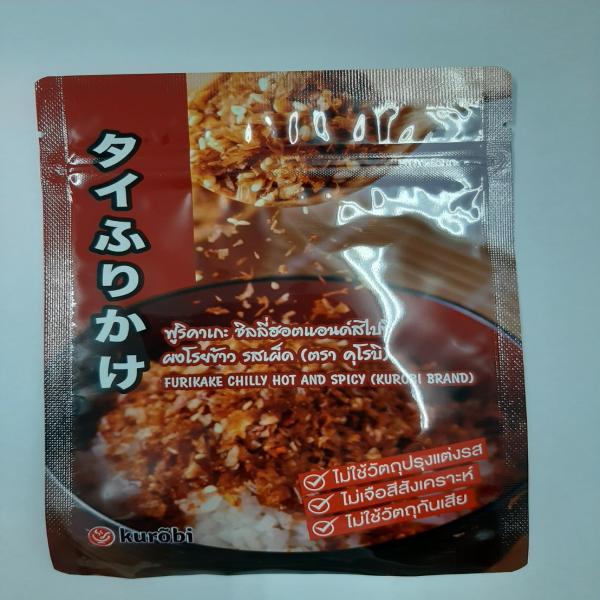 ฟูริคาเกะ ชิลลี่ ฮอต แอนด์ สไปซี่ (ผงโรยข้าว รสเผ็ด) (ขนาด 20g)