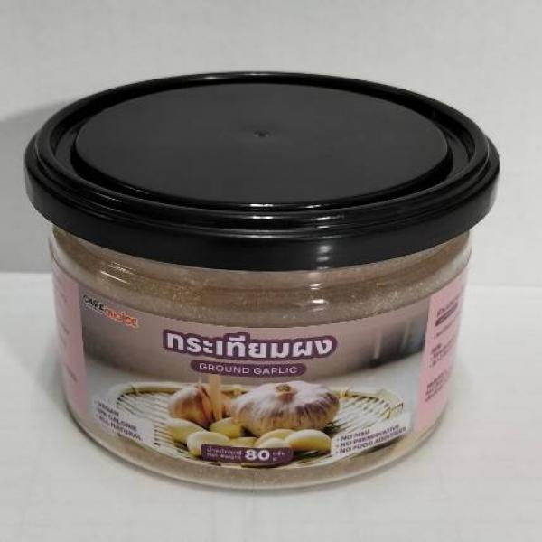 กระเทียมผง