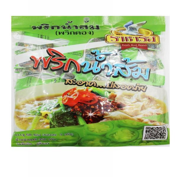 พริกน้ำส้ม (400 กรัม)