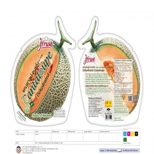 Dehydrated Cantaloupe