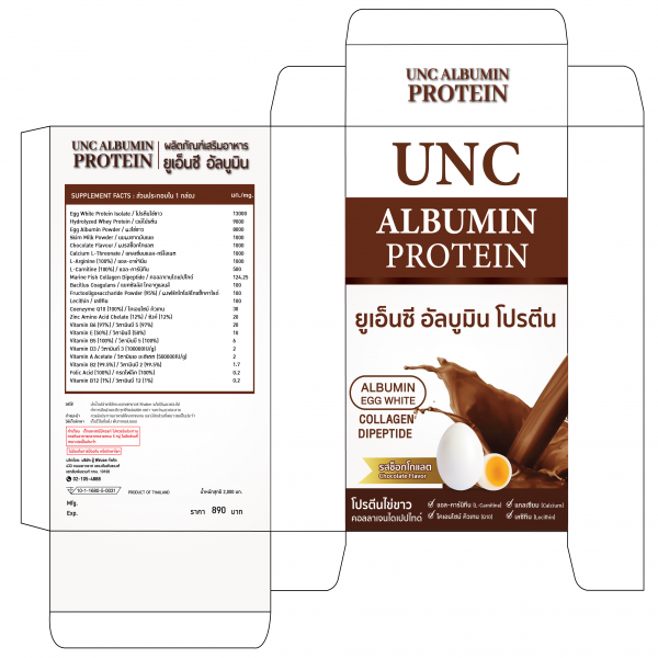 UNC Albumin Protein Chocolate Flavor