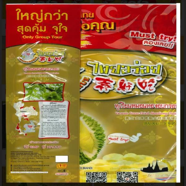 Vacuum Freeze-Dried Monthong Durian (THAI AROI BRAND)