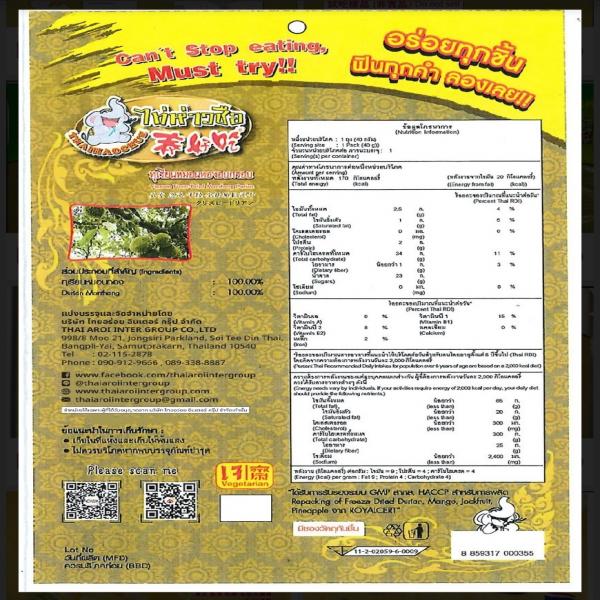 Vacuum Freeze-Dried Monthong Durian