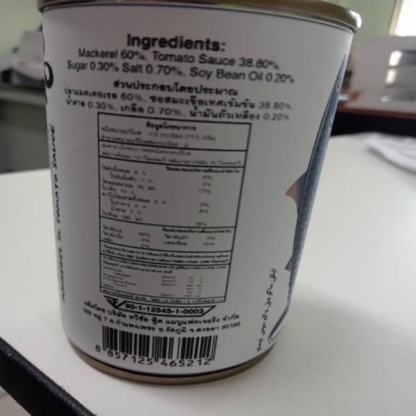 ปลาแมคเคอเรลในซอสมะเขือเทศ พรีเมี่ยม
