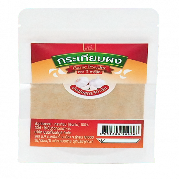 Garlic powder B-Garlic Brand