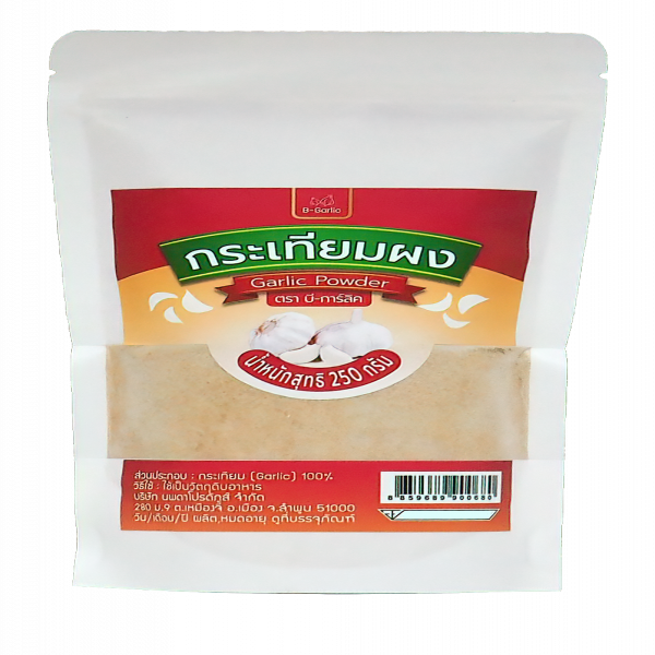 กระเทียมผง ตรา บี-การ์ลิค