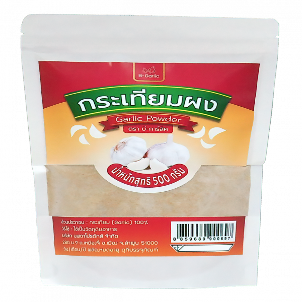 กระเทียมผง ตรา บี-การ์ลิค