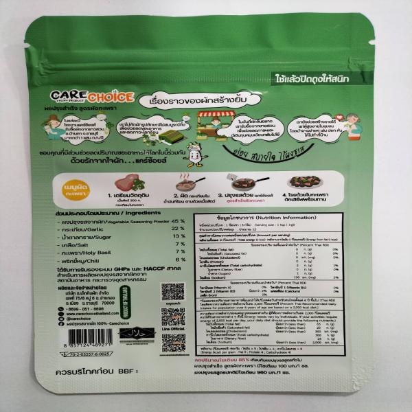 Pad Ka Prao Hot Basil Stir Fry Mix Powder