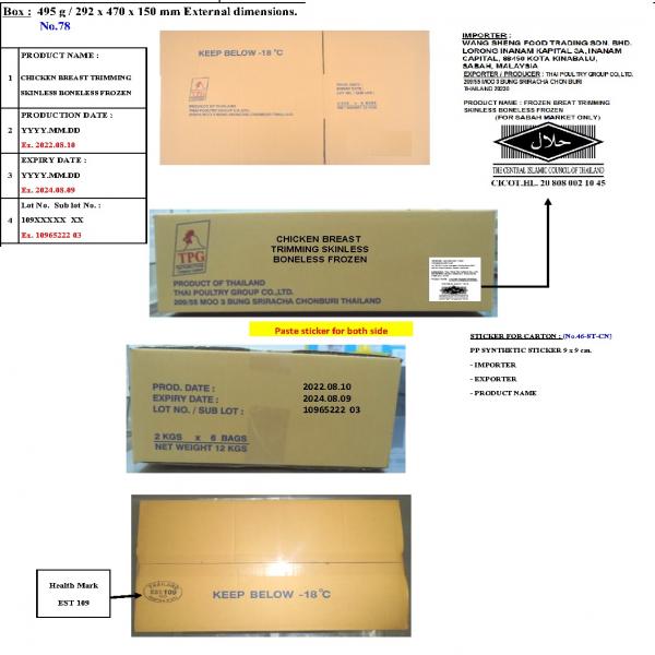 CHICKEN BREAST TRIMMING SKINLESS BONELESS FROZEN