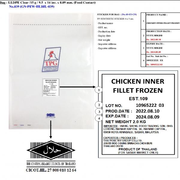 CHICKEN INNER FILLET FROZEN