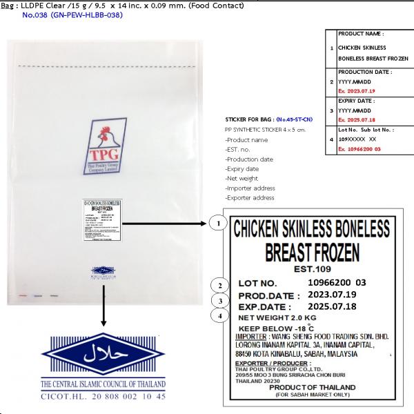 CHICKEN SKINLESS BONELESS BREAST FROZEN