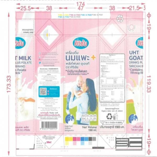 UHT GOAT MILK DRINK PLUS FOLATE SIRICHAI BRAND