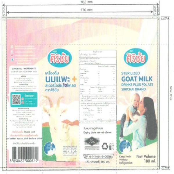 STERILIZED GOAT MILK DRINKS PLUS FOLATE SIRICHAI BRAND