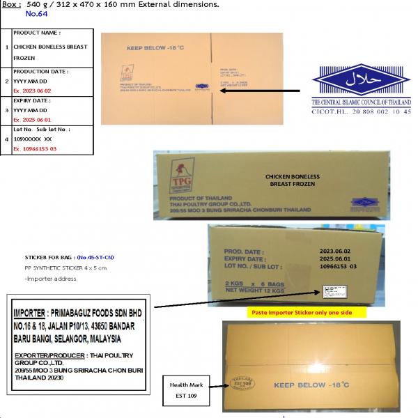 CHICKEN BONELESS BREAST FROZEN