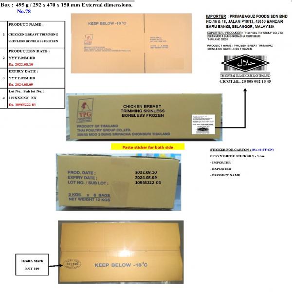 CHICKEN BREAST TRIMMING SKINLESS BONELESS FROZEN