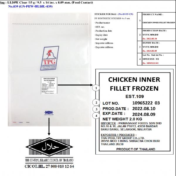 CHICKEN INNER FILLET FROZEN
