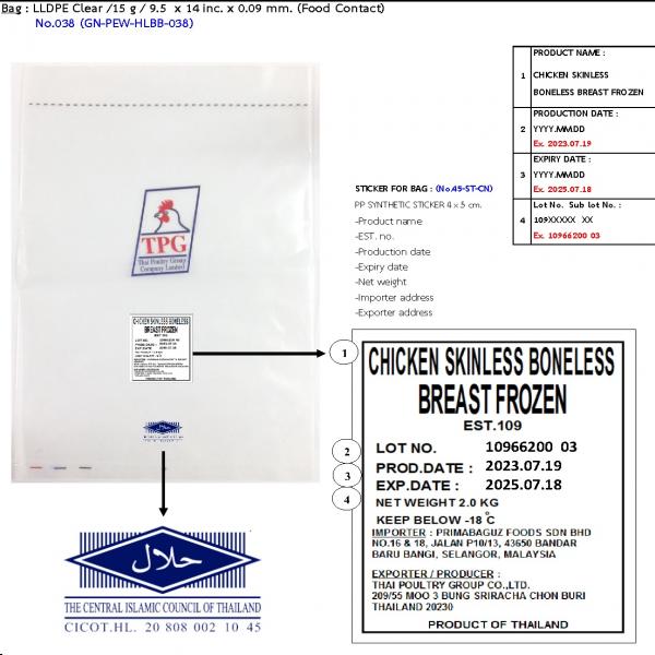 CHICKEN SKINLESS BONELESS BREAST FROZEN