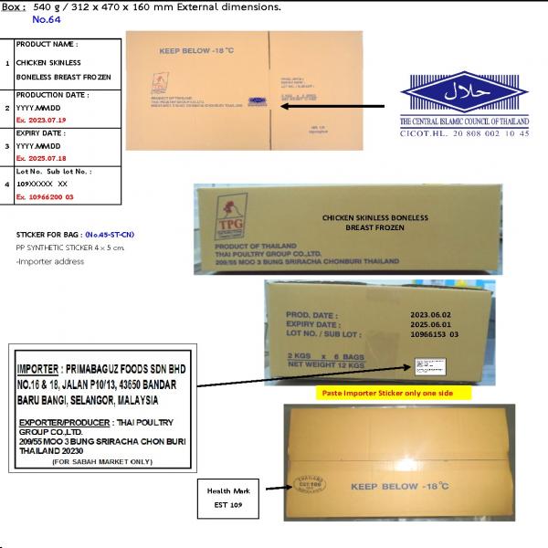 CHICKEN SKINLESS BONELESS BREAST FROZEN