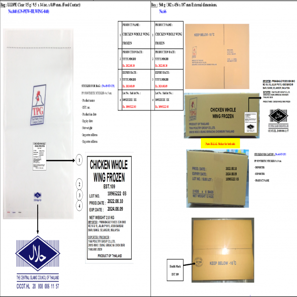 CHICKEN WHOLE WING FROZEN
