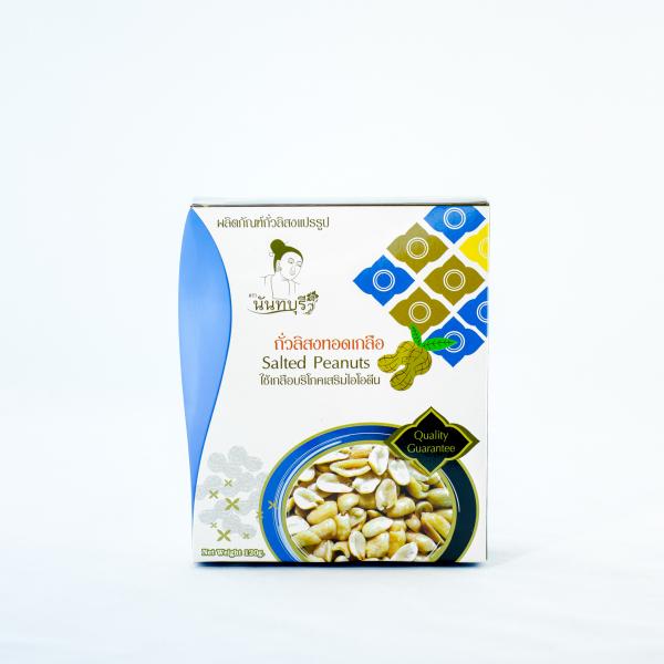 Salted Peanuts Brand Nantaburi