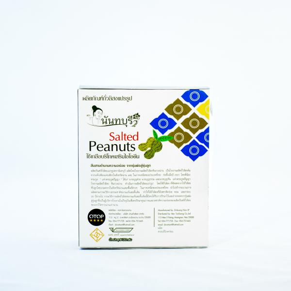 Salted Peanuts Brand Nantaburi