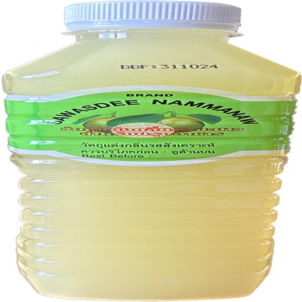 สวัสดีน้ำมะนาว