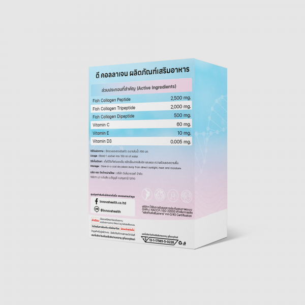 D Collagen (DIETARY SUPPLEMENT PRODUCT)