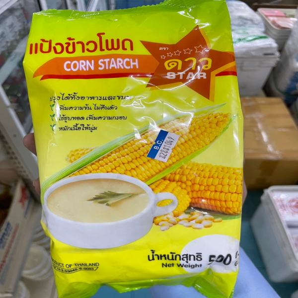 แป้งข้าวโพด