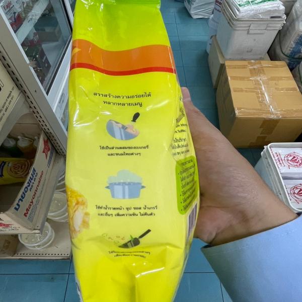 แป้งข้าวโพด