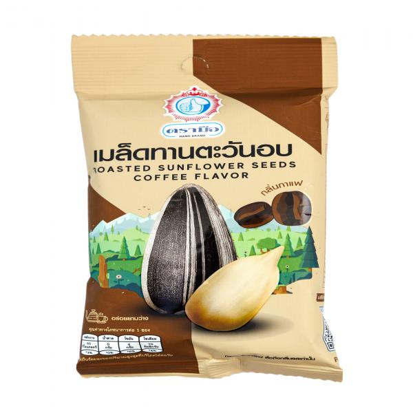 Roasted Sunflower Seeds Coffee Flavor