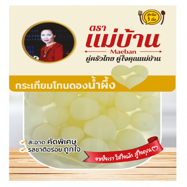 กระเทียมโทนดองน้ำผึ้ง