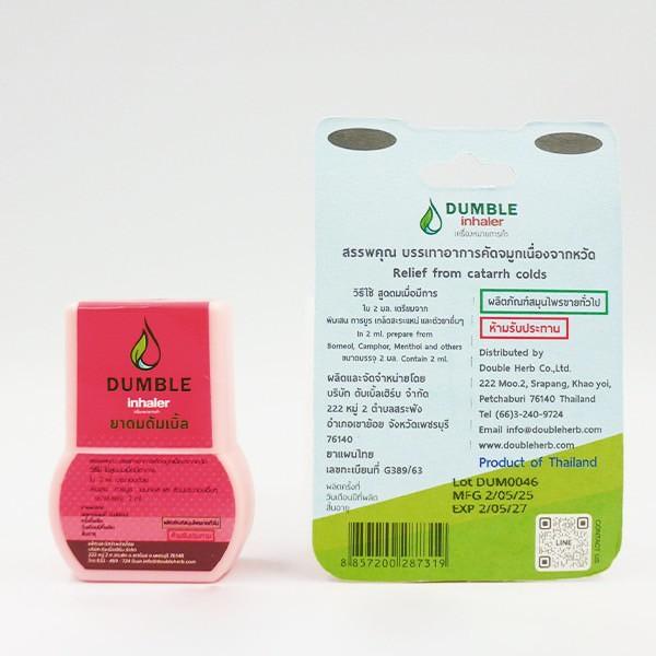 DUMBLE INHALER (COLE)