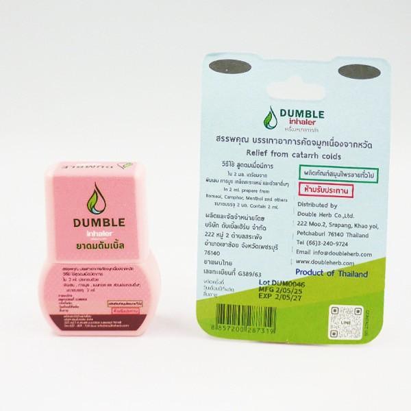 DUMBLE INHALER (TAFFY)